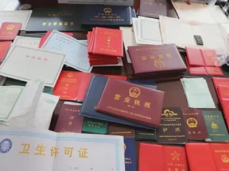 加急证件制作的流程与时间说明
