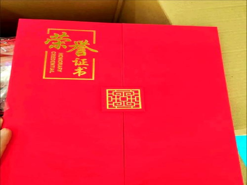 如何辨别证件制作工艺的好坏?看这几个细节