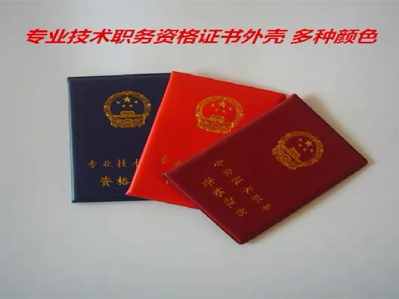 证件照片精修排版