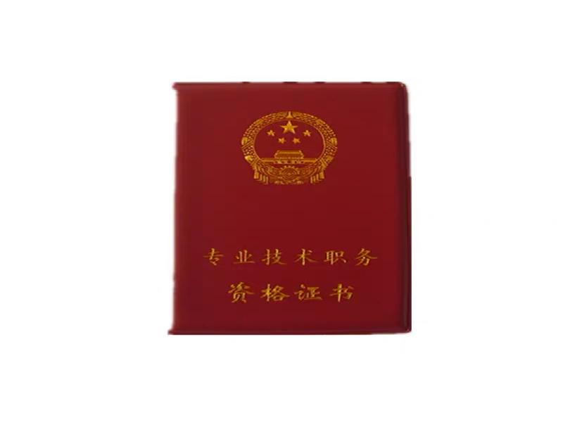 线上定制证件如何确认稿件?完整步骤介绍