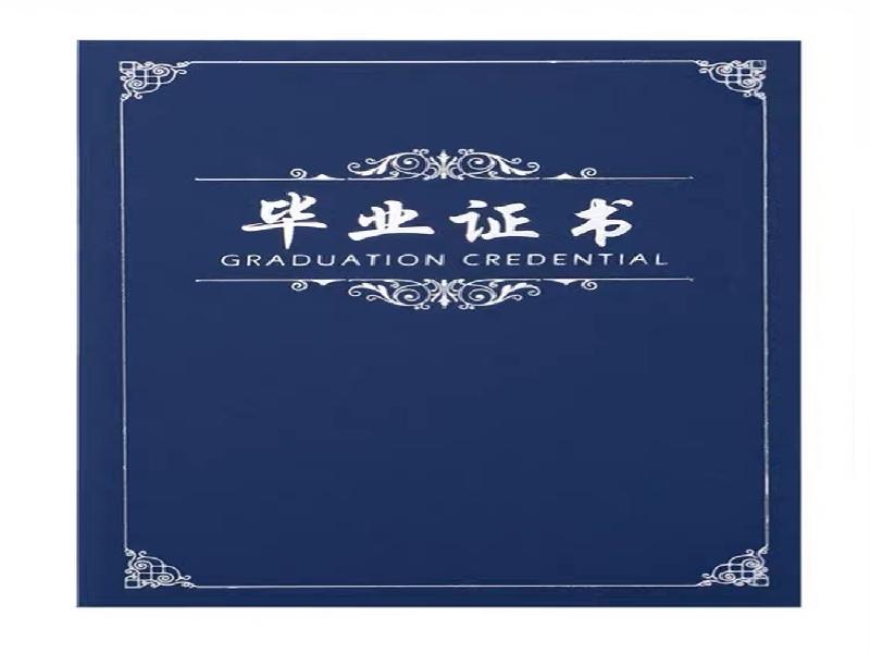 如何辨别证件制作工艺的好坏？看这几个细节