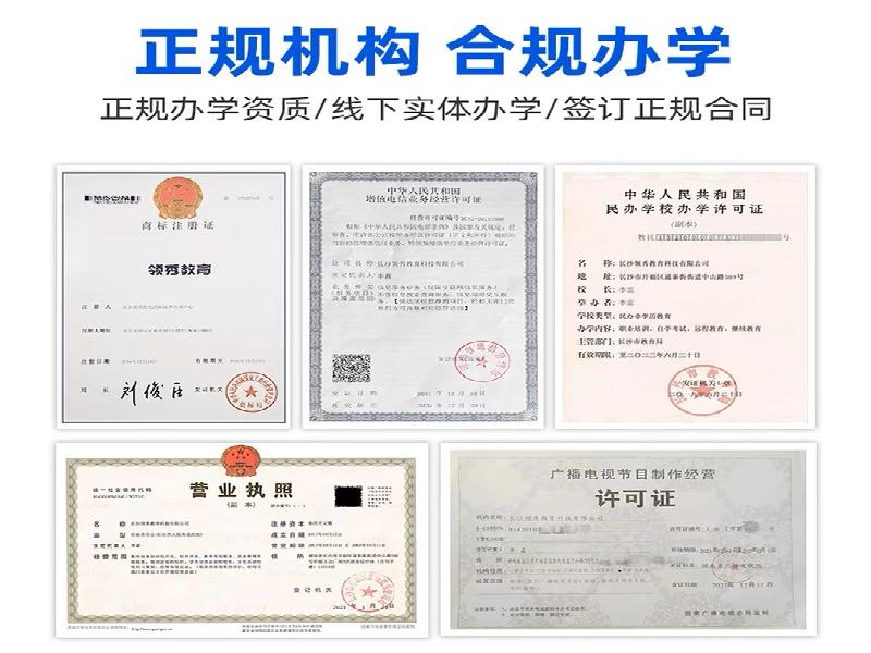 户口簿内页制作